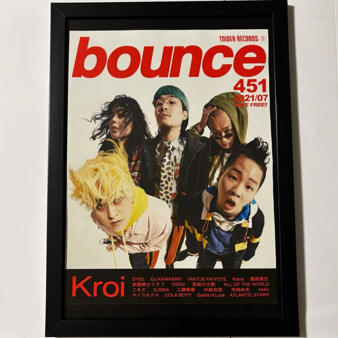 2026年最新】kroi レコードの人気アイテム - メルカリ