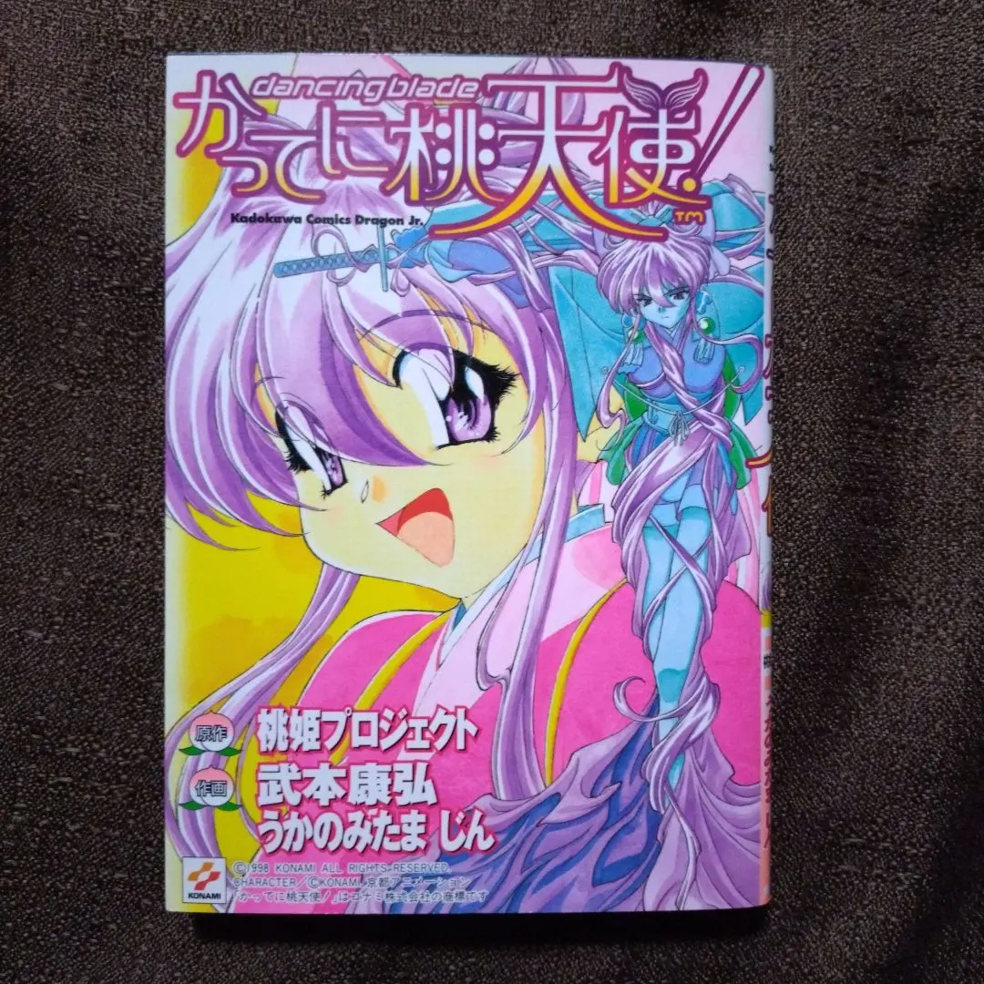 2026年最新】dancing blade かってに桃天使！の人気