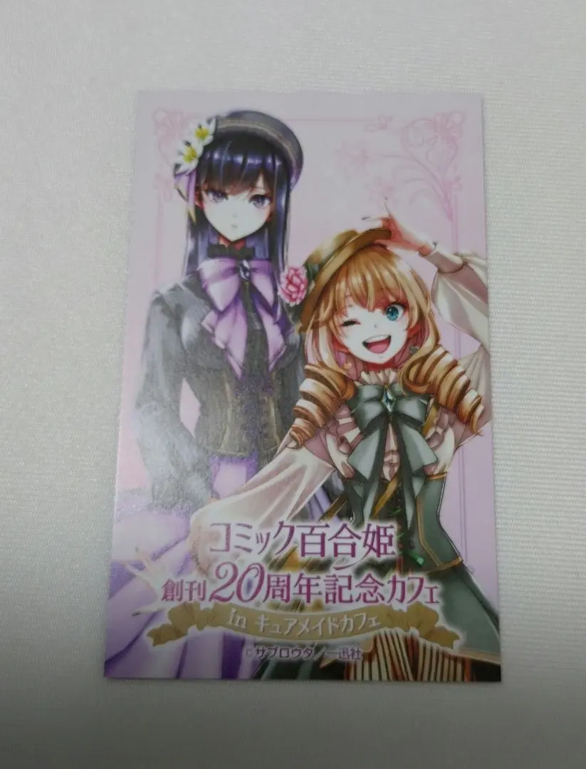 2026年最新】藍原芽衣の人気アイテム - メルカリ