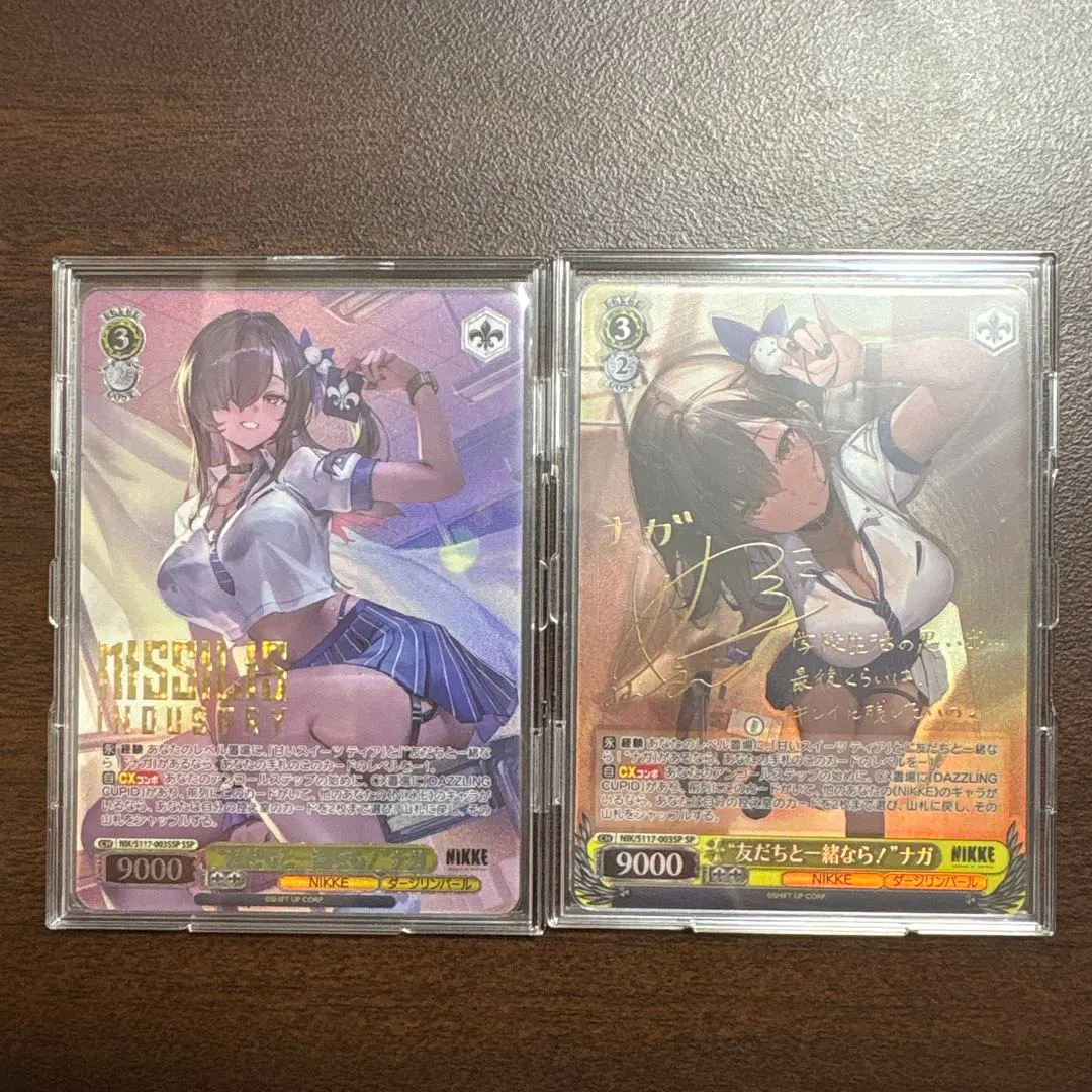 2026年最新】ssp ナガの人気アイテム - メルカリ