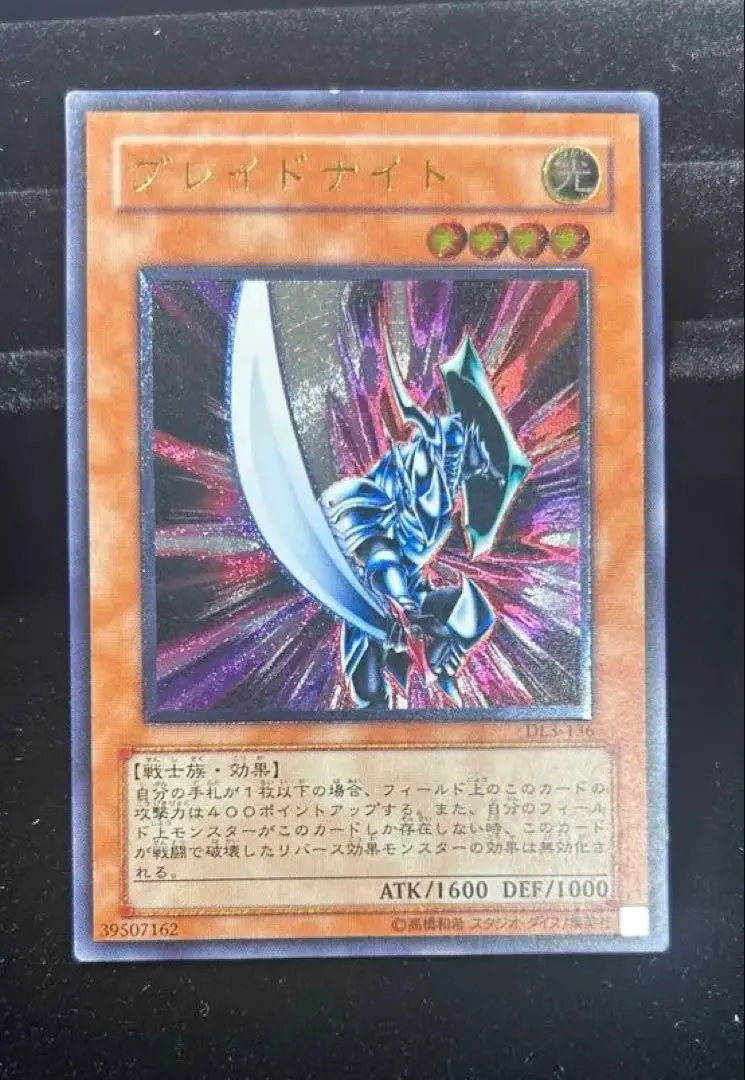 2026年最新】ブレイドナイト レリーフの人気アイテム - メルカリ