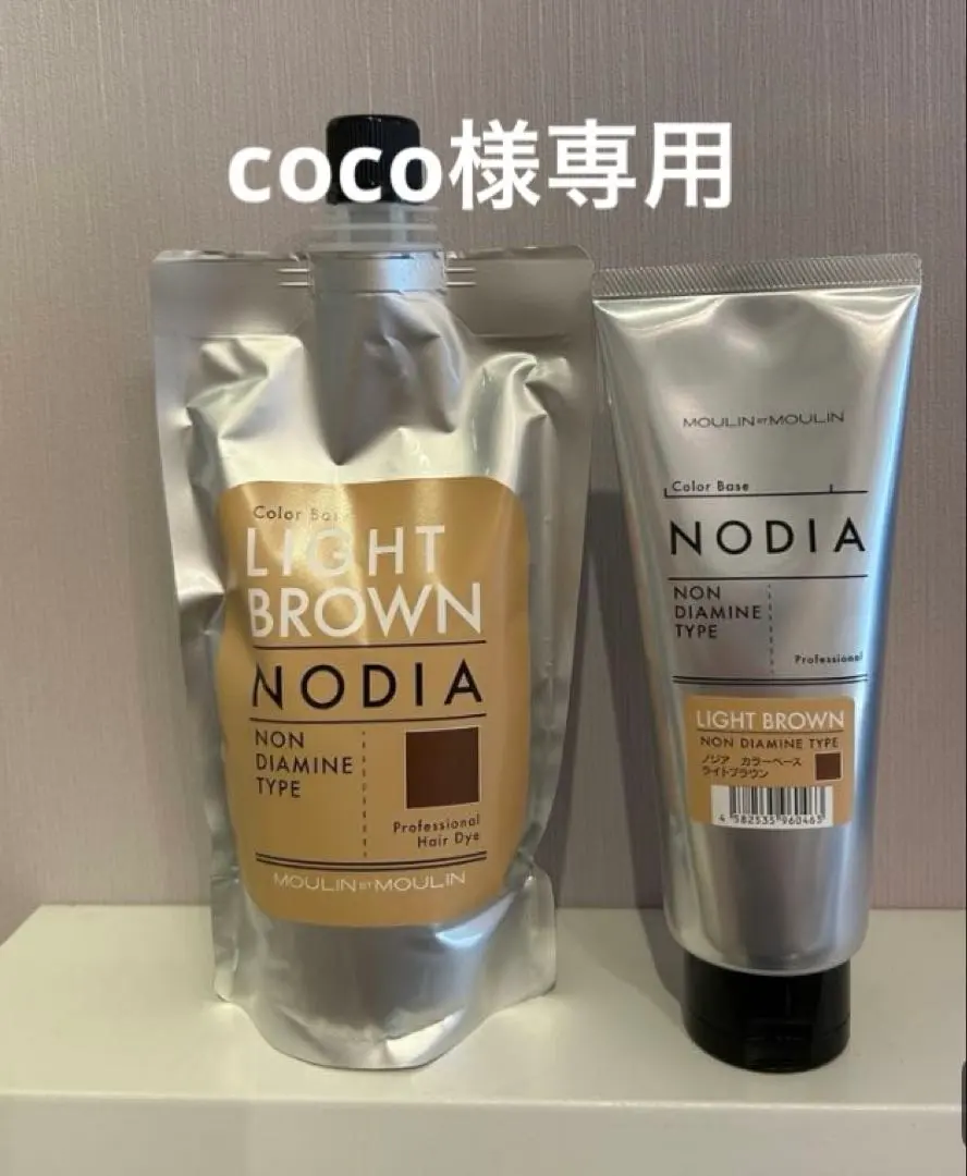 2026年最新】ノジア サポートクリームの人気アイテム - メルカリ