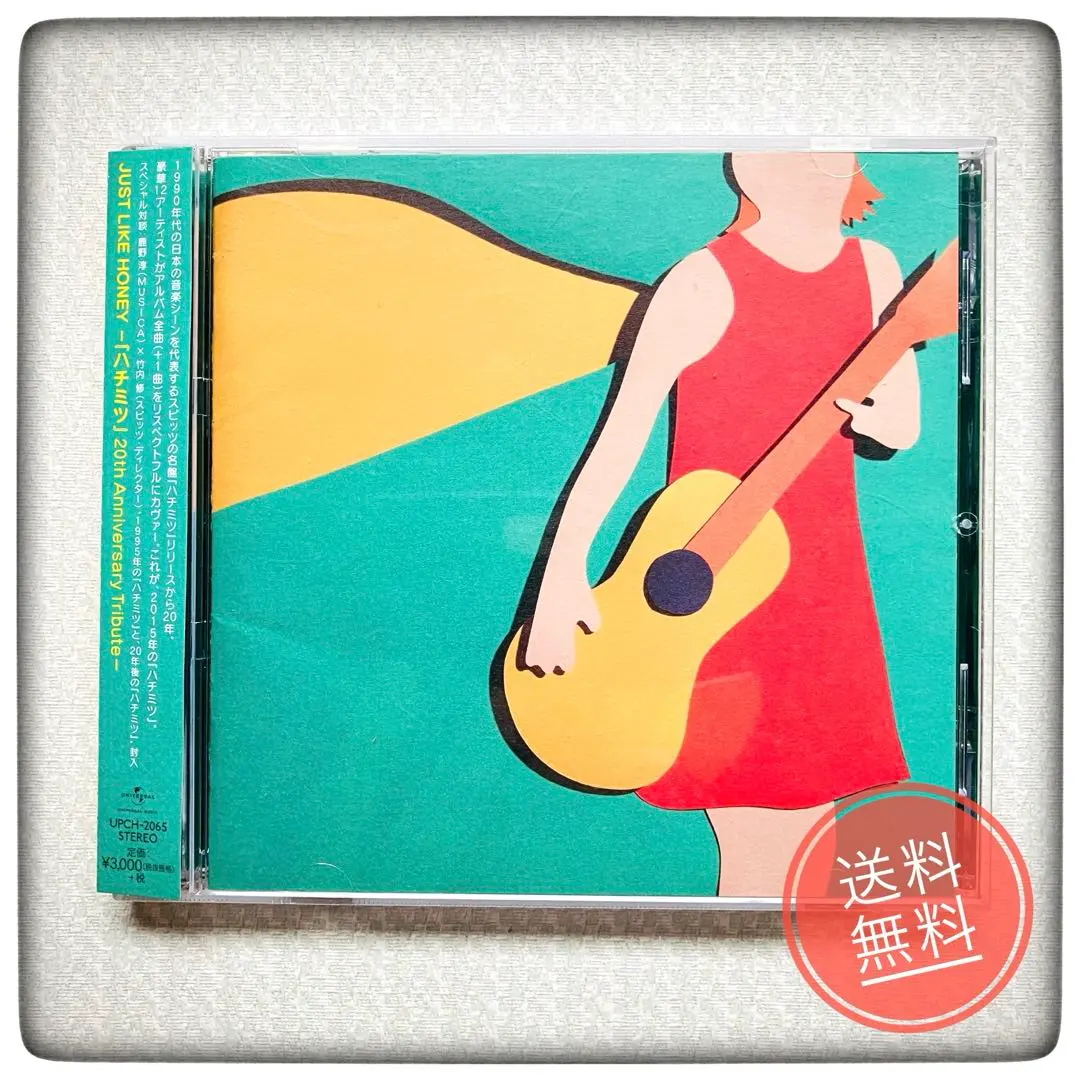 2026年最新】just like honeyの人気アイテム - メルカリ