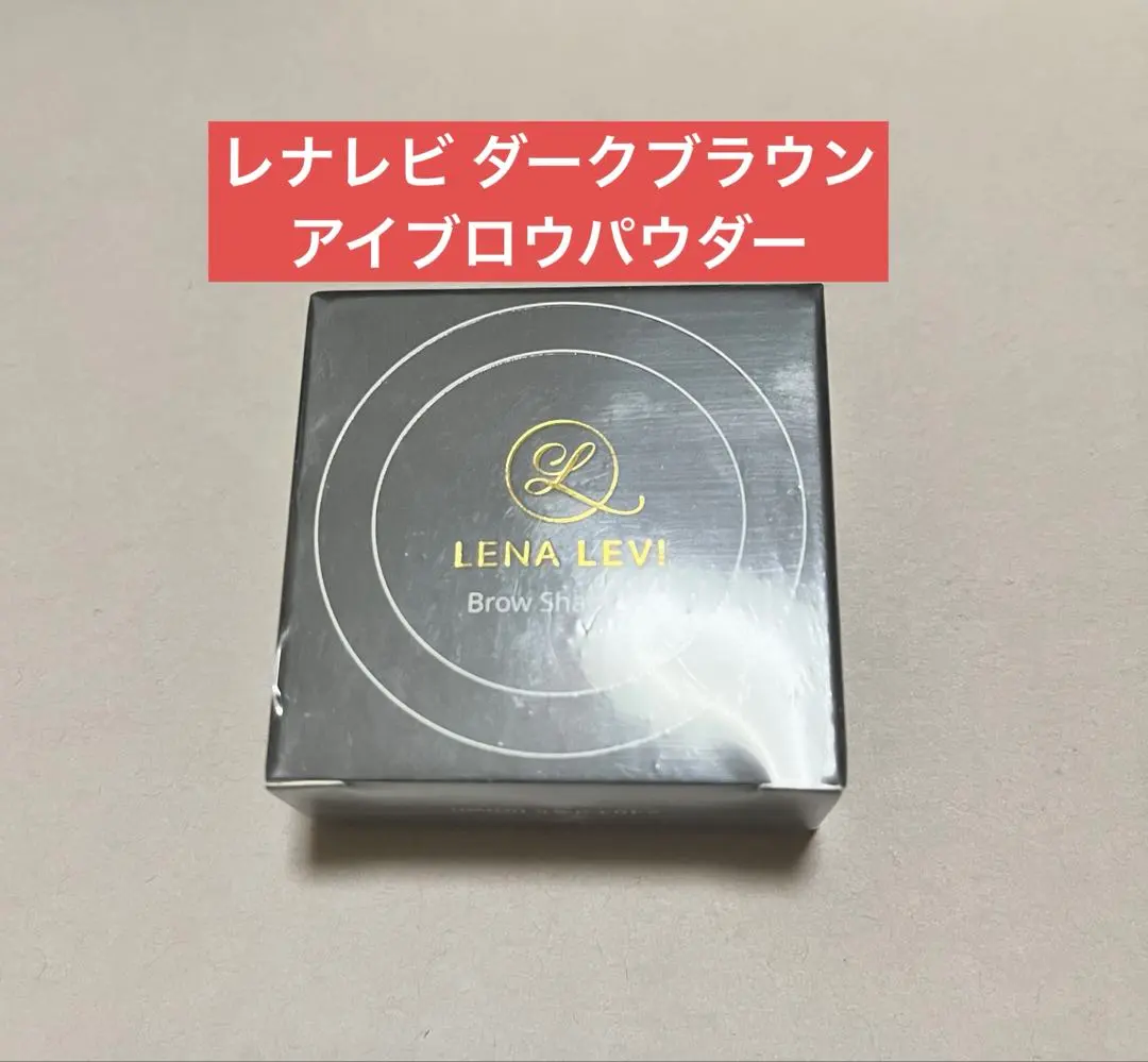 2026年最新】LENA LEVI パウダーアイブロウの人気アイテム - メルカリ
