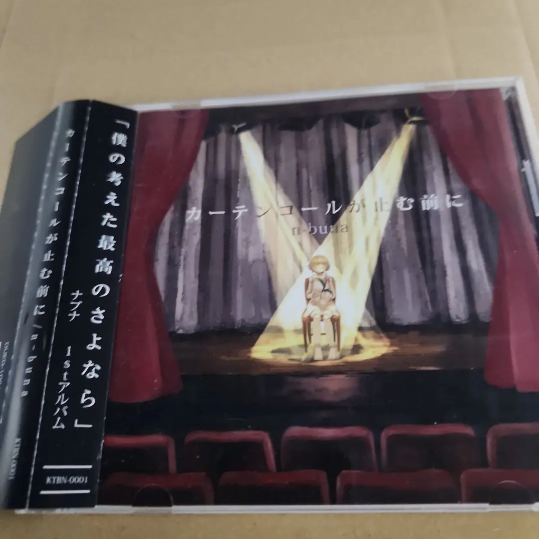2026年最新】カーテンコールが止む前にの人気アイテム - メルカリ