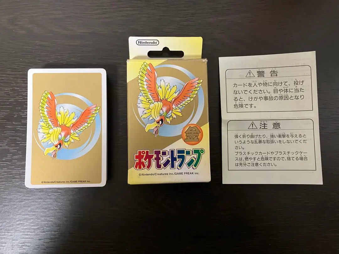 2026年最新】ポケモントランプイエローの人気アイテム - メルカリ