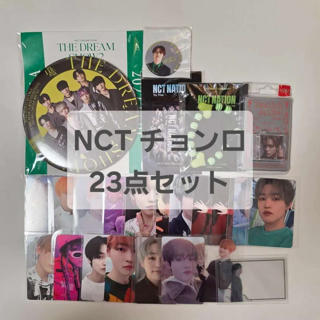 2026年最新】nct universe ラキドロの人気アイテム - メルカリ