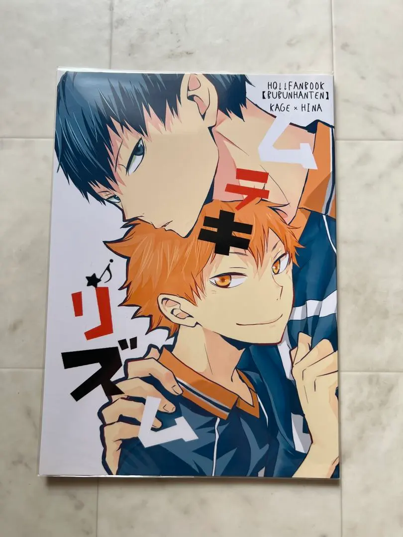 2026年最新】ぶぶん飯店の人気アイテム - メルカリ