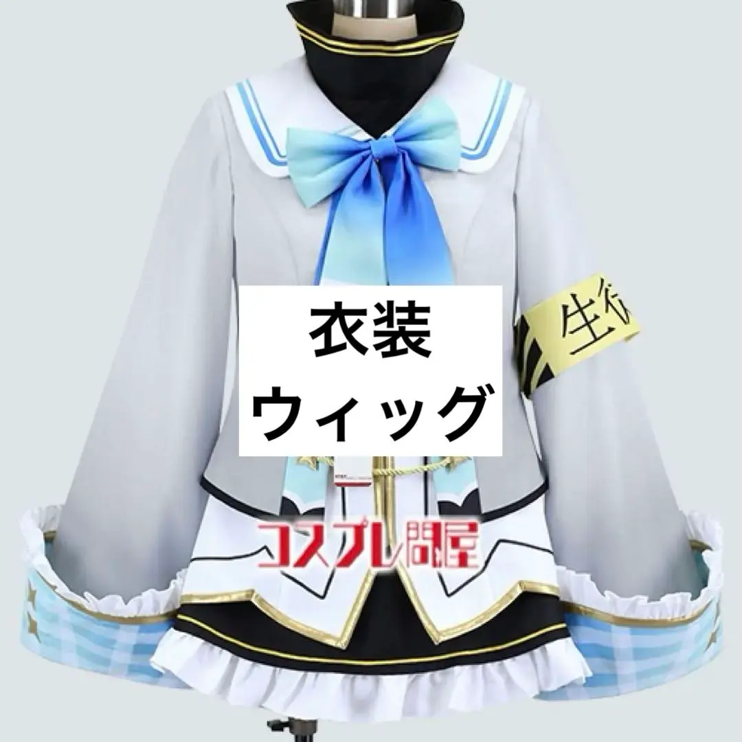 2026年最新】天音かなた コスプレの人気アイテム - メルカリ
