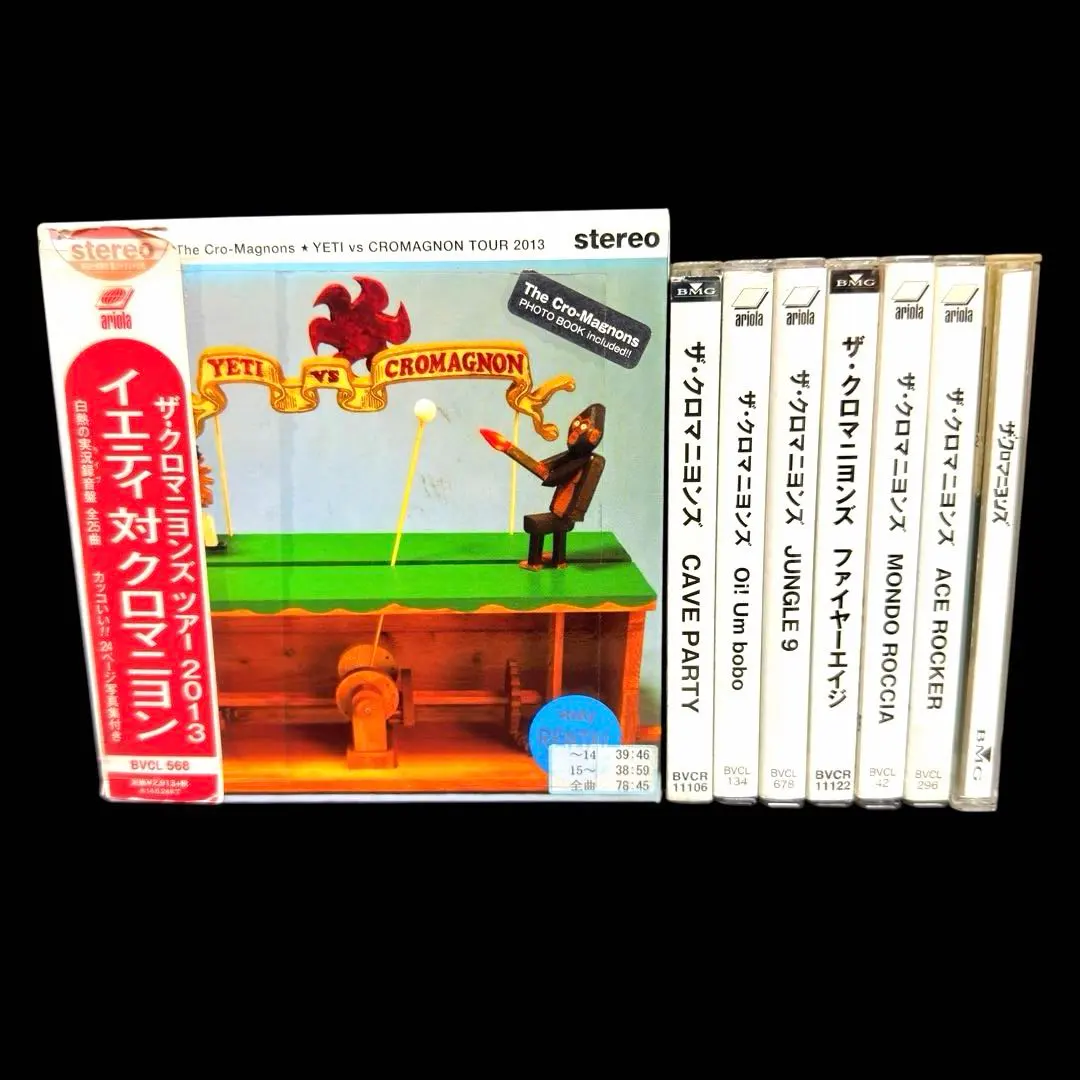 2026年最新】ハイロウズ cd まとめ売りの人気アイテム - メルカリ