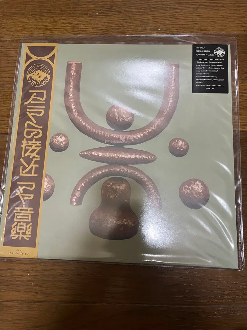 2026年最新】maya ongaku レコードの人気アイテム - メルカリ