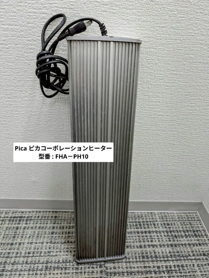 2026年最新】プレートヒーター FHA-PH10の人気アイテム - メルカリ
