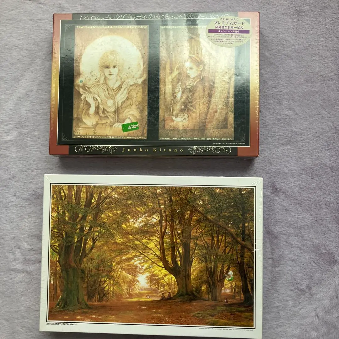 2026年最新】きたのじゅんこ パズルの人気アイテム - メルカリ