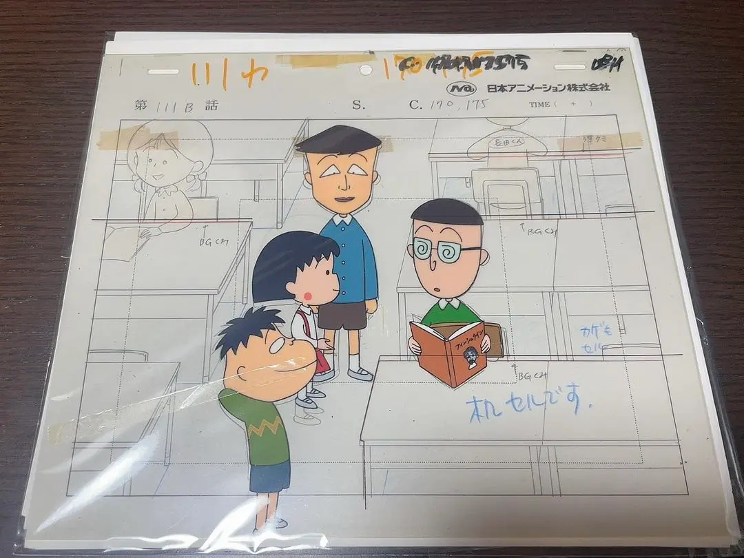 2026年最新】ちびまる子ちゃんセル画の人気アイテム - メルカリ