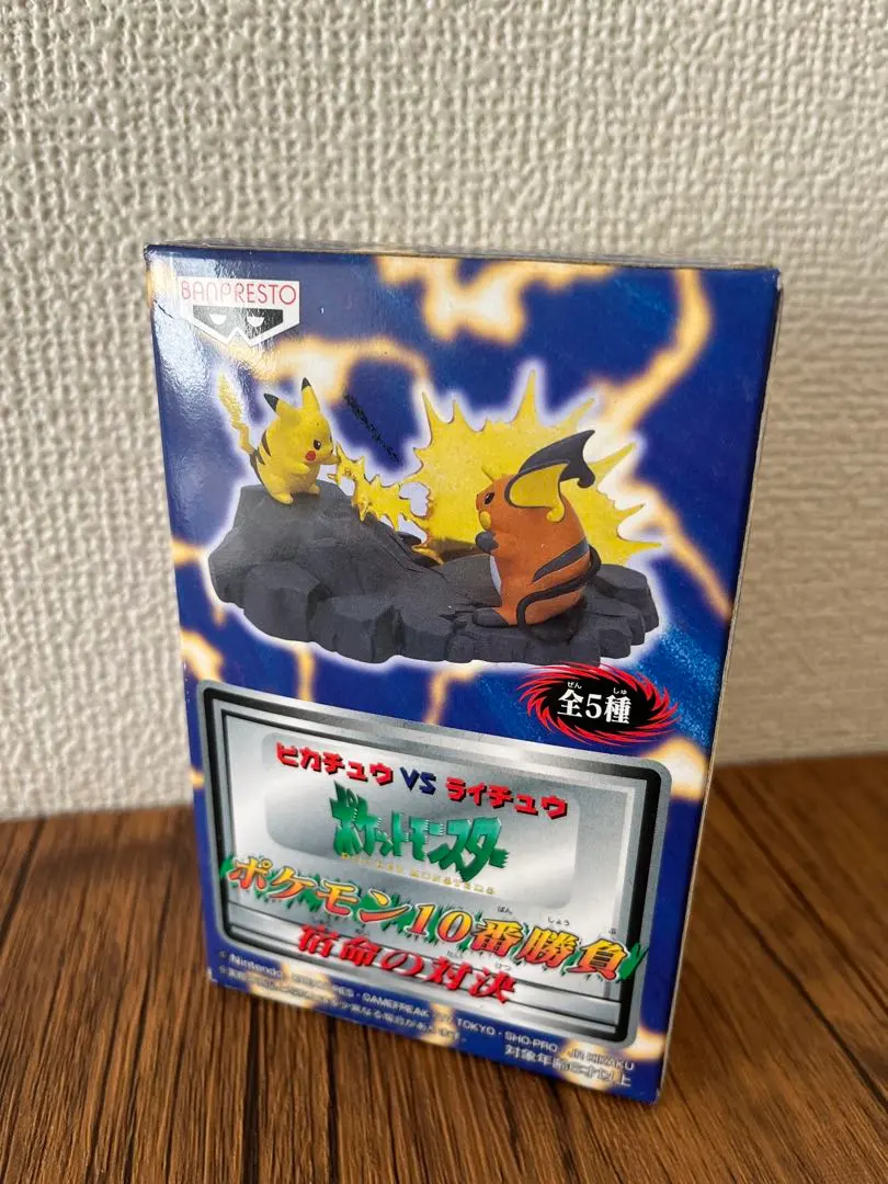 2026年最新】ポケモン10番勝負の人気アイテム - メルカリ