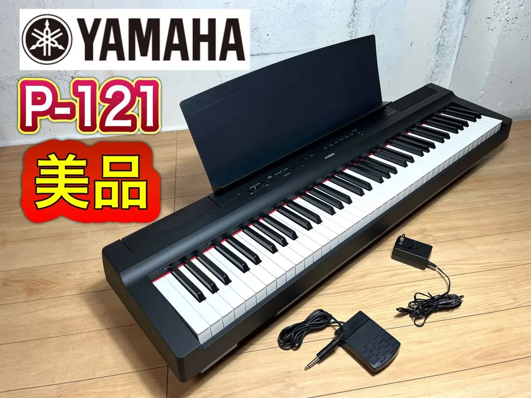 2026年最新】yamaha p-121の人気アイテム - メルカリ