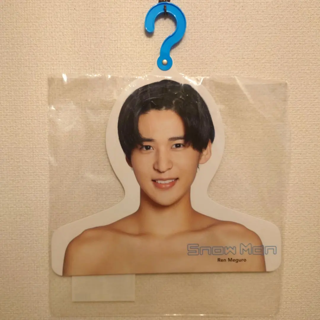 2026年最新】エロハン 目黒蓮の人気アイテム - メルカリ