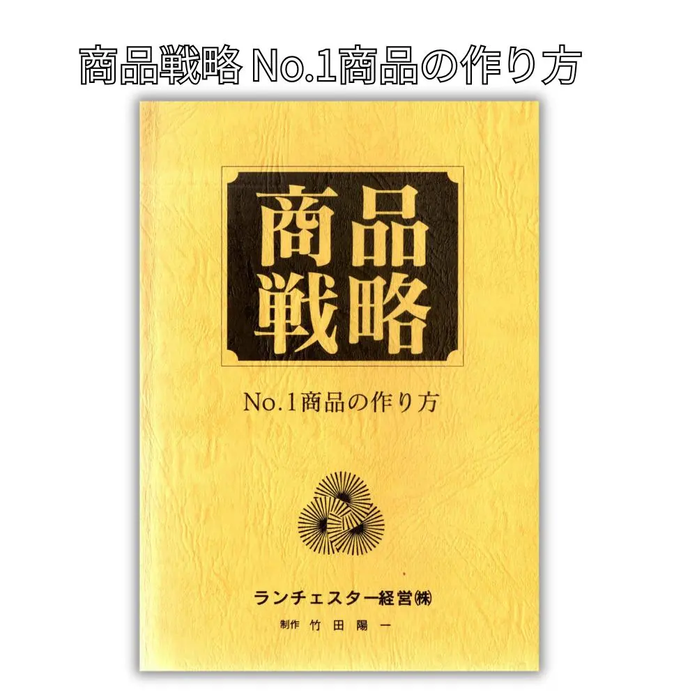 2026年最新】竹田陽一の人気アイテム - メルカリ