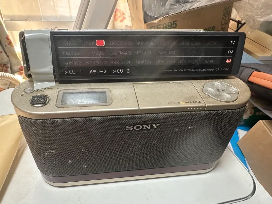 2026年最新】sony ICF-B100の人気アイテム - メルカリ