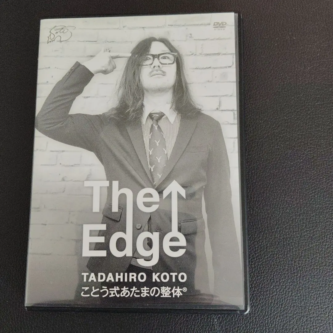 2026年最新】ことう式あたまの整体dvdの人気アイテム - メルカリ