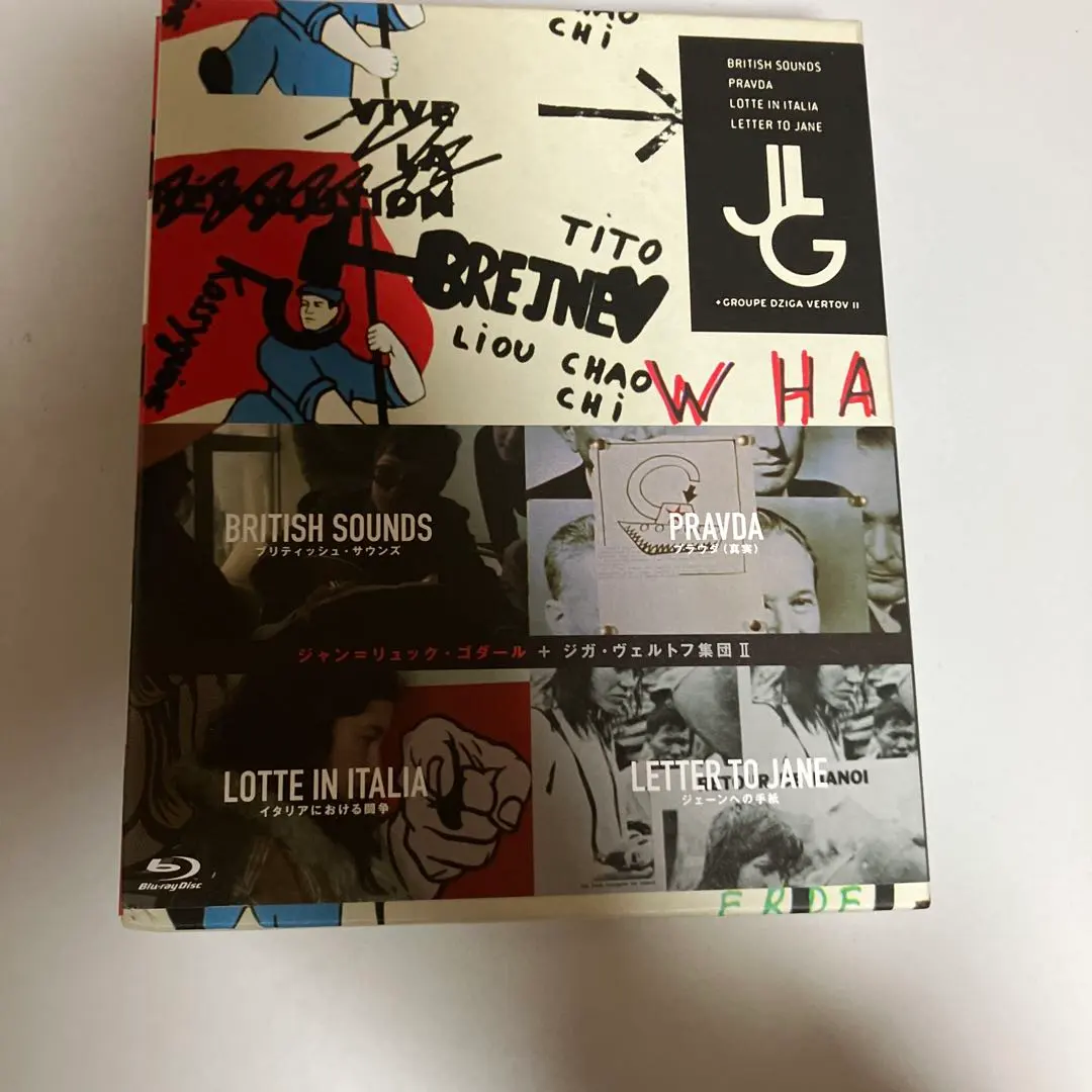 2026年最新】ジガ・ヴェルトフの人気アイテム - メルカリ