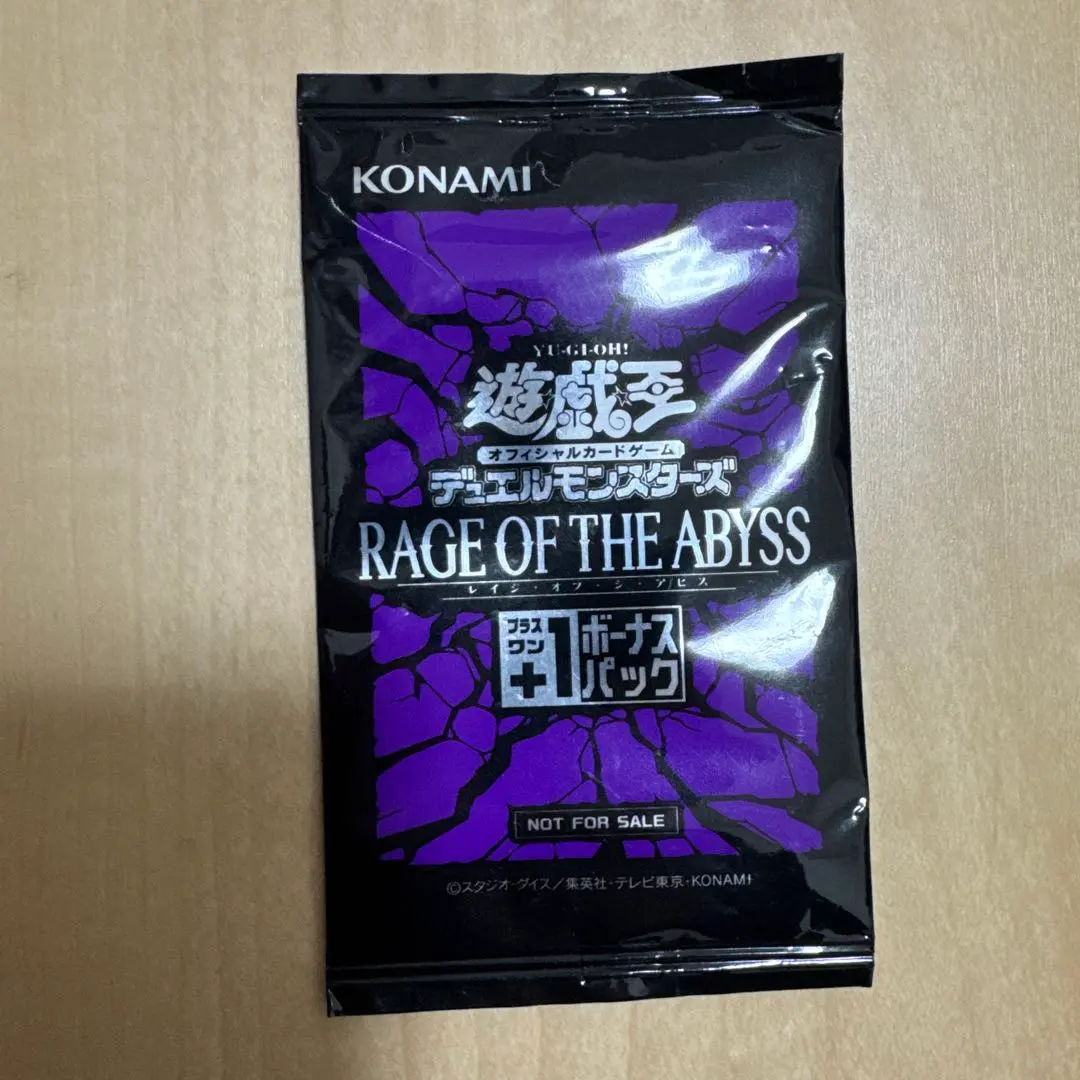 2026年最新】レイジオブアビス boxの人気アイテム - メルカリ