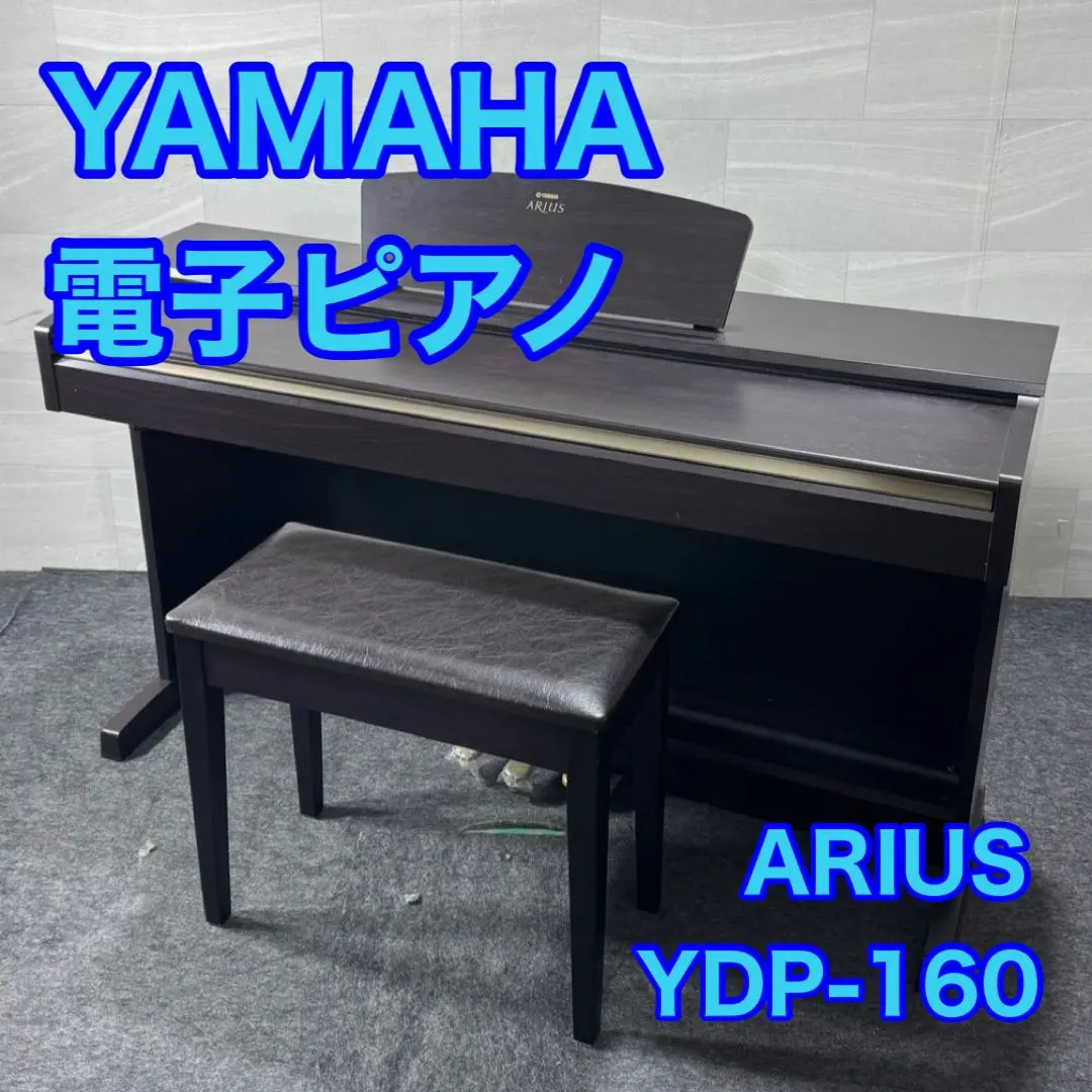 2026年最新】yamaha ydp-160の人気アイテム - メルカリ