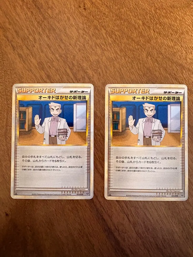 2026年最新】セット詳細：構築スタンダードデッキ ハガネール鋼