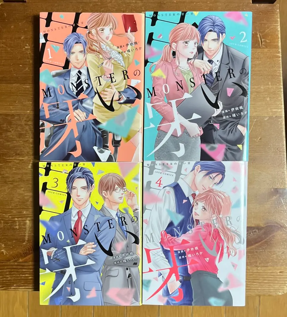 2026年最新】monsterの甘い牙の人気アイテム - メルカリ