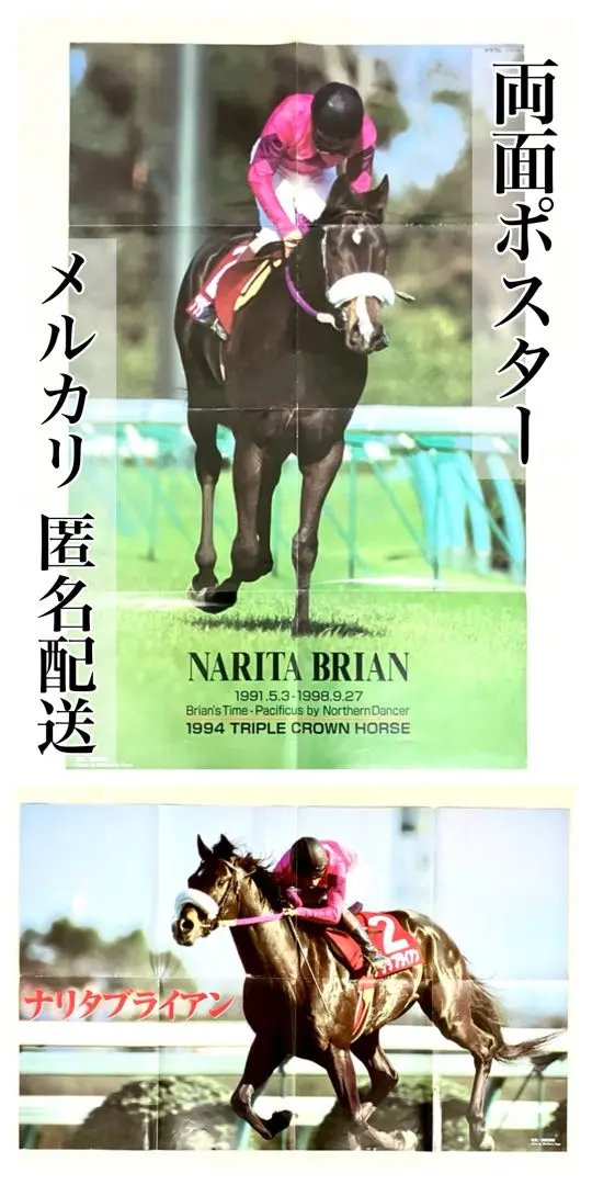 2026年最新】シャドーロールの怪物の人気アイテム - メルカリ