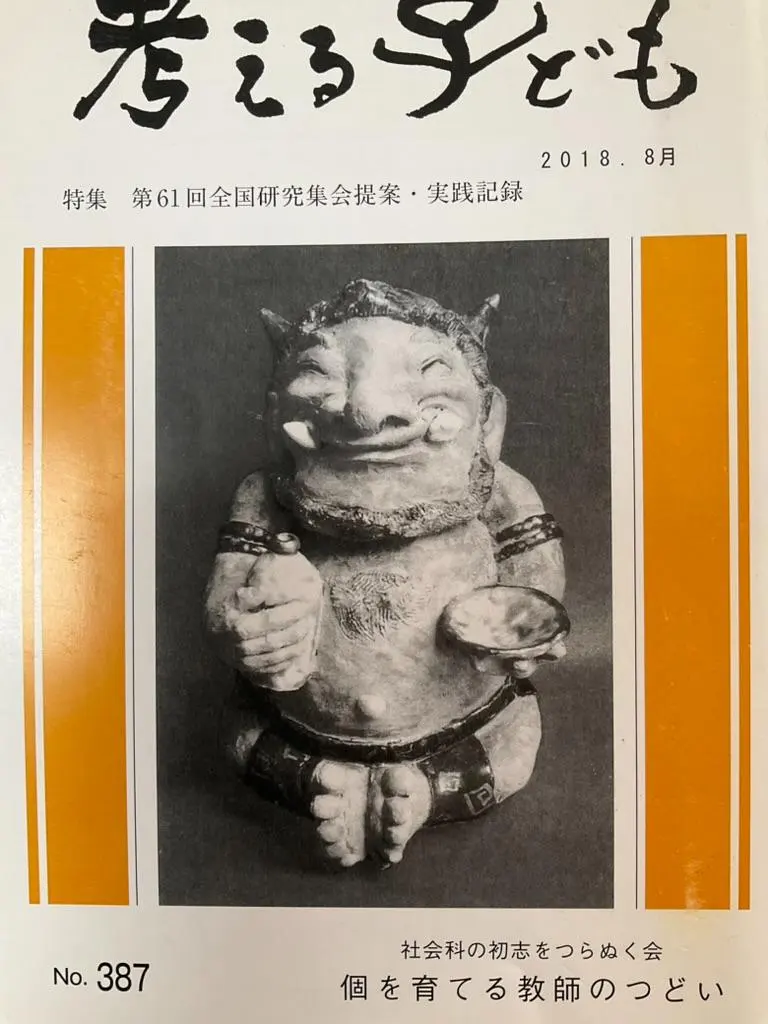 2026年最新】長岡文雄の人気アイテム - メルカリ