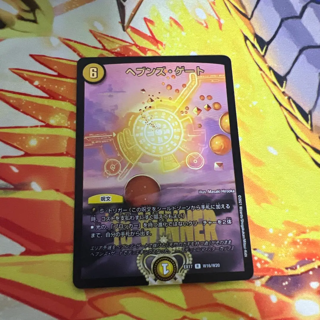 2026年最新】ヘブンズゲートシークレットの人気アイテム - メルカリ