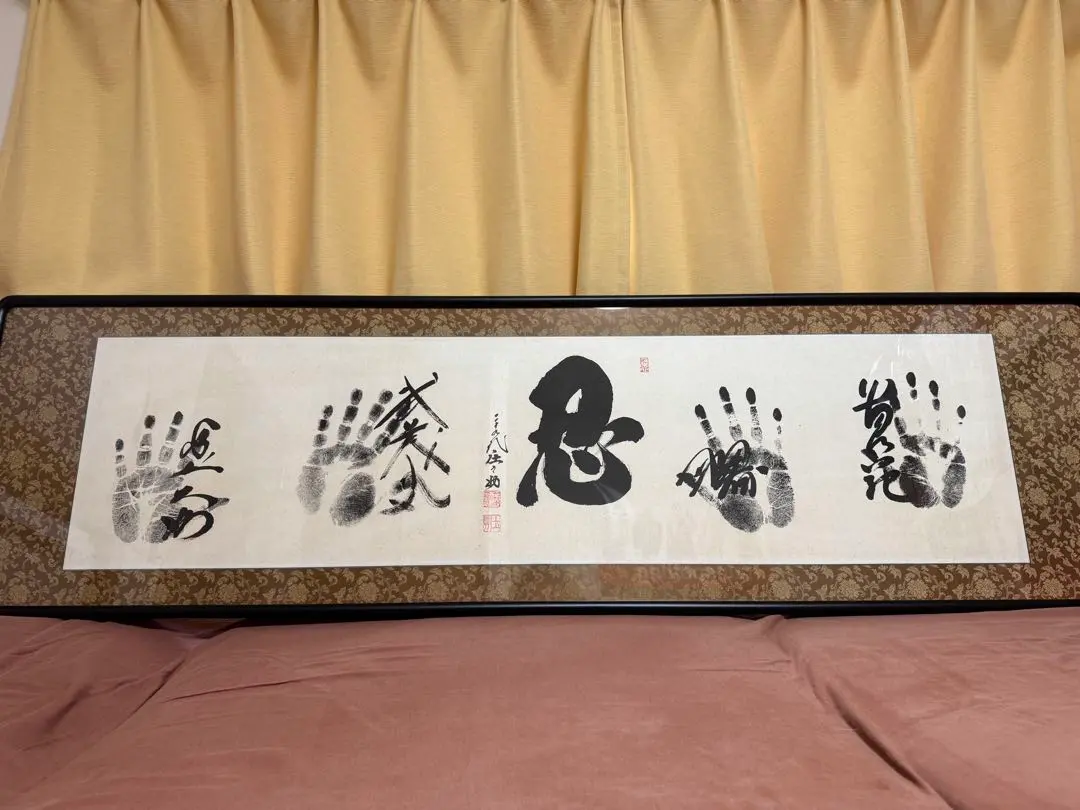 2026年最新】29代木村庄之助の人気アイテム - メルカリ