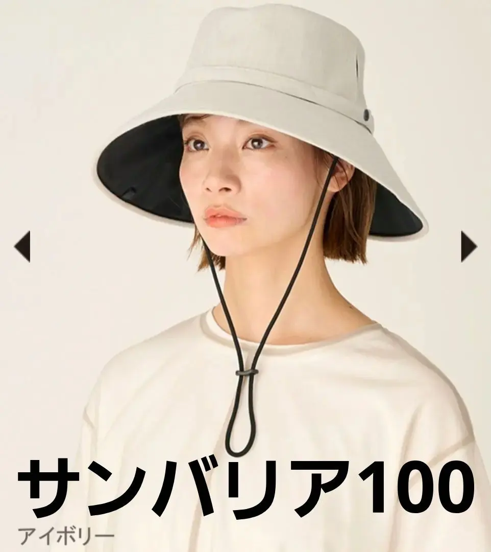 2026年最新】サンバリア ウィンドハットの人気アイテム - メルカリ