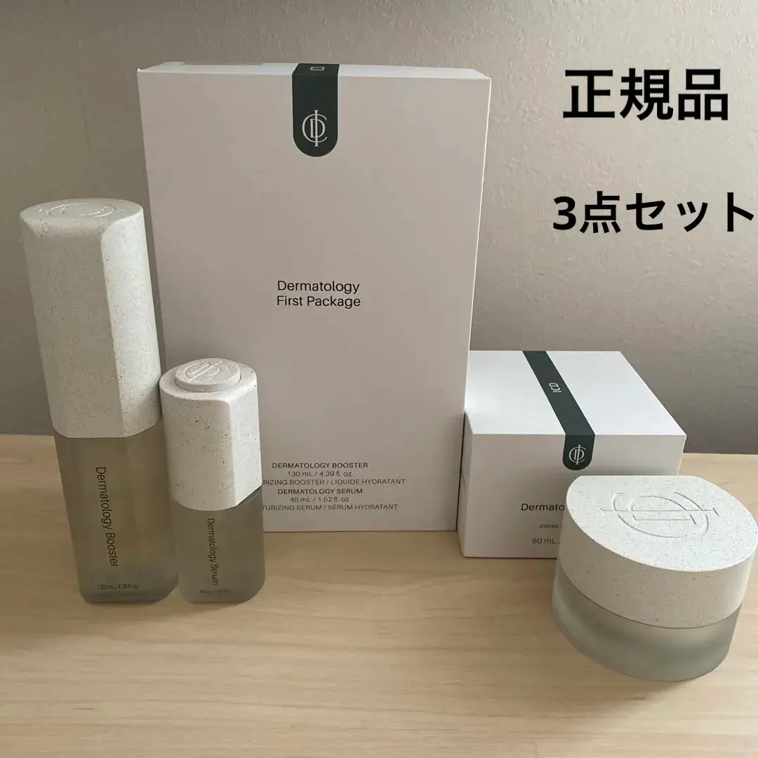 2026年最新】INCELLDERM トライアルセット・サンプルの人気アイテム