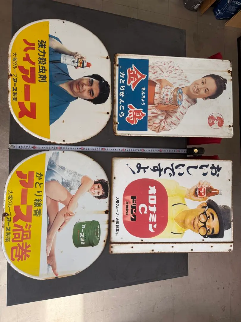 2026年最新】蚊取り線香 看板の人気アイテム - メルカリ