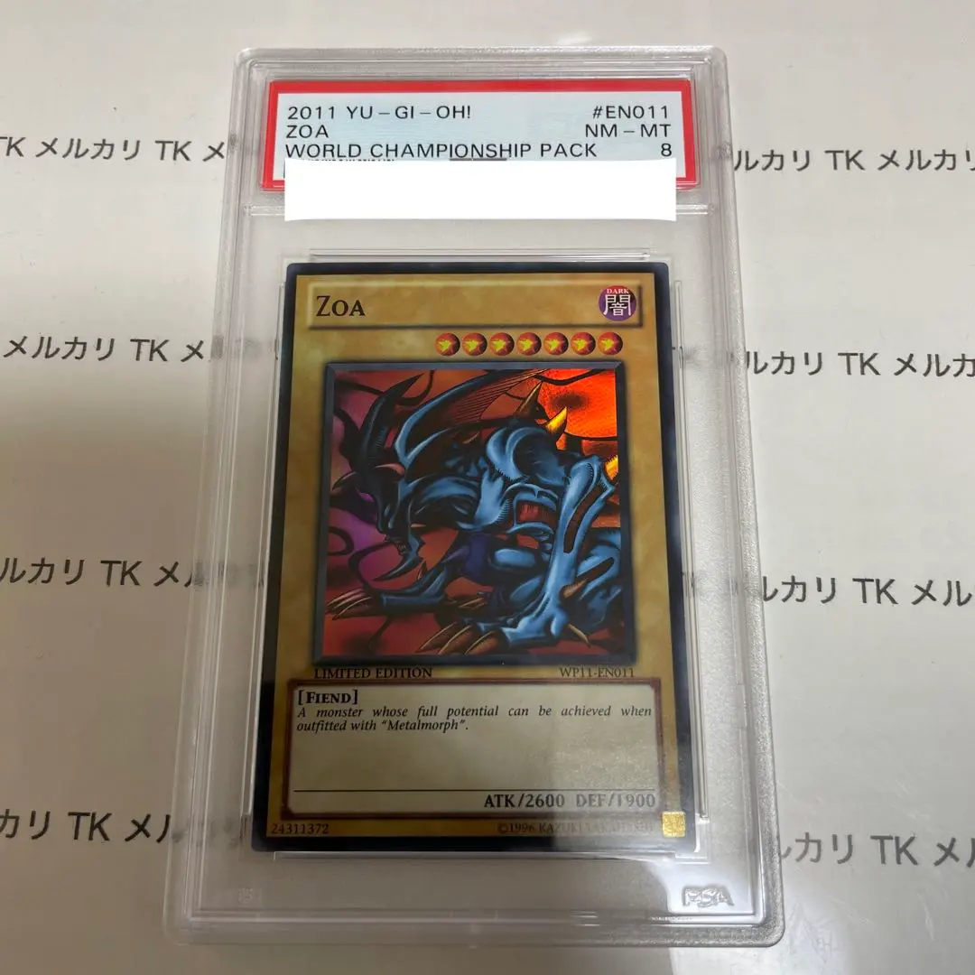 m92031113184_1.jpg?1676977272