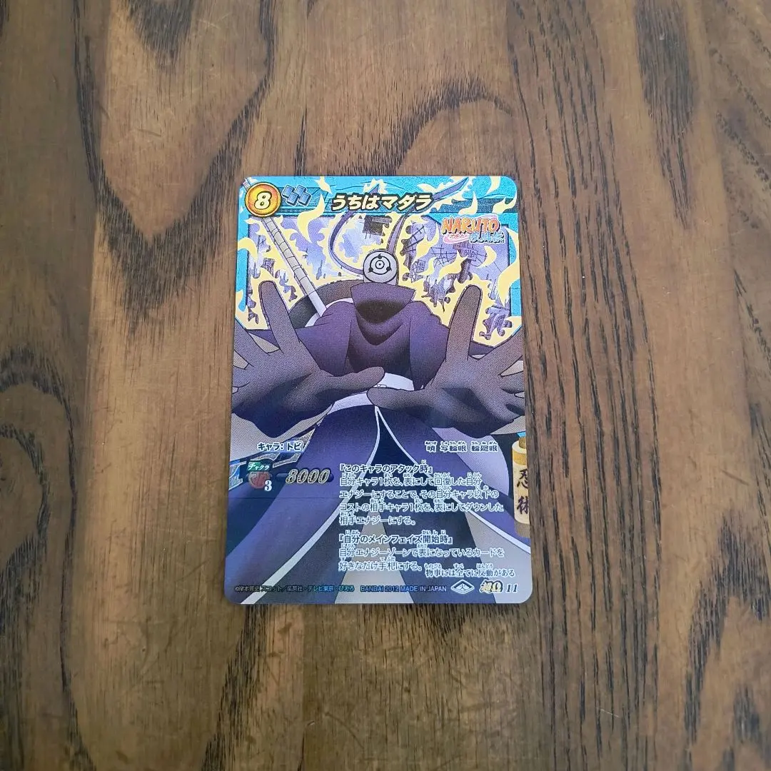 2026年最新】ミラバト うちはマダラの人気アイテム - メルカリ