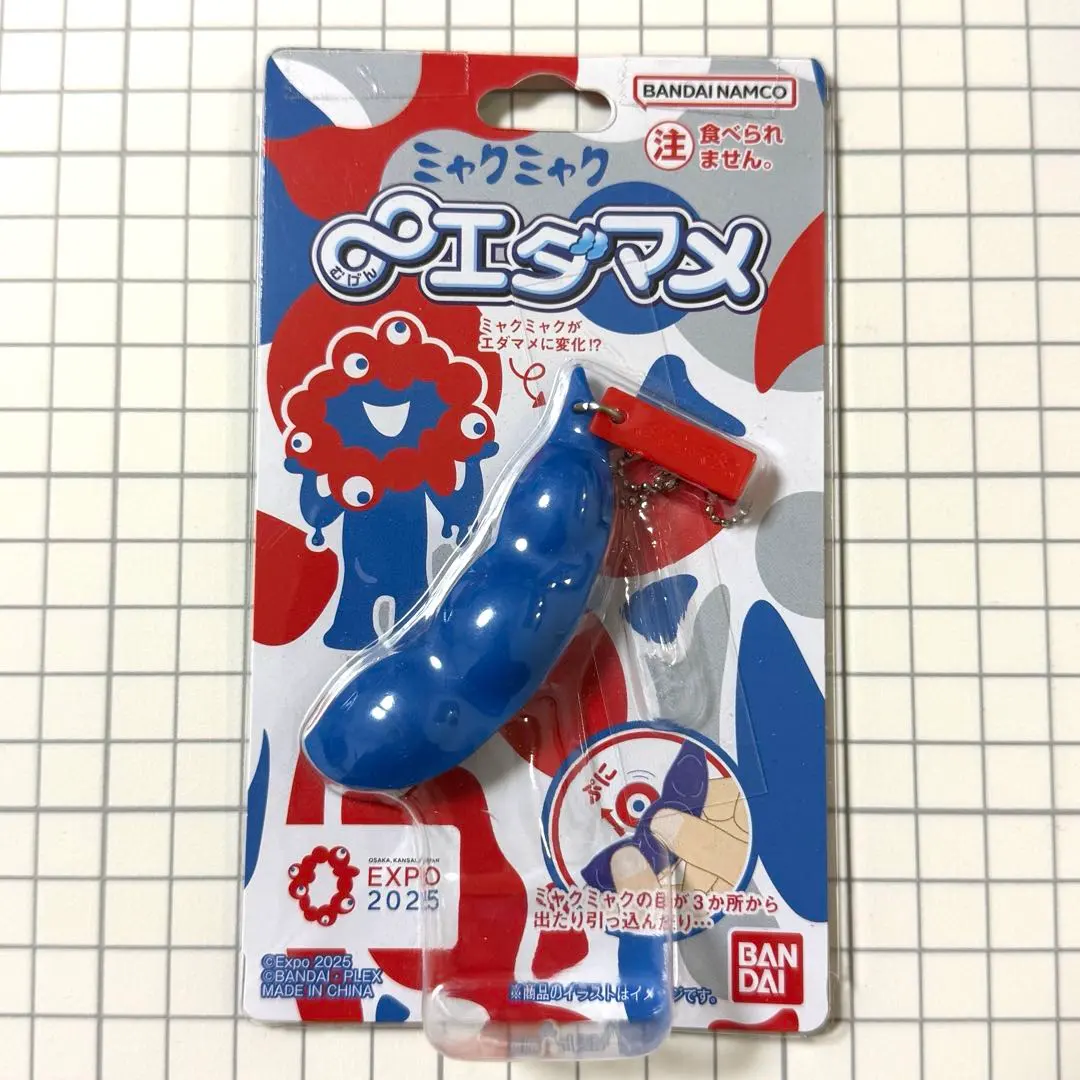 2026年最新】ミャクミャク えだまめの人気アイテム - メルカリ
