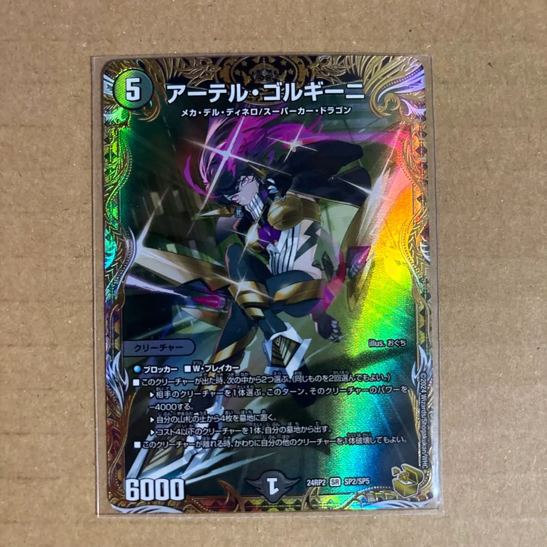 2026年最新】アーテル 金トレの人気アイテム - メルカリ