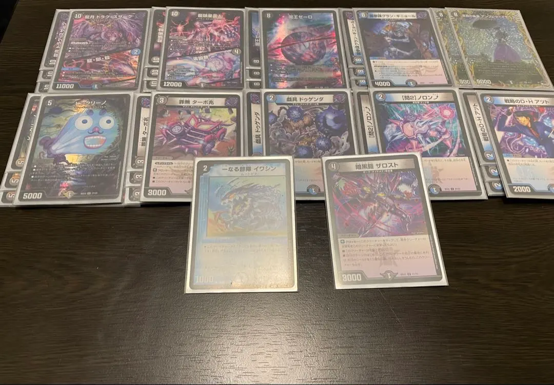 2026年最新】青黒ゼーロの人気アイテム - メルカリ