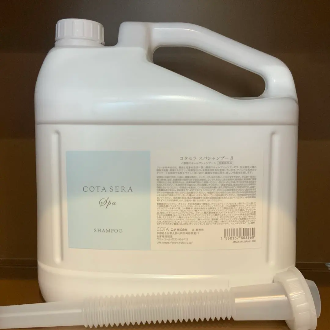 2026年最新】コタアイケア5 業務用の人気アイテム - メルカリ