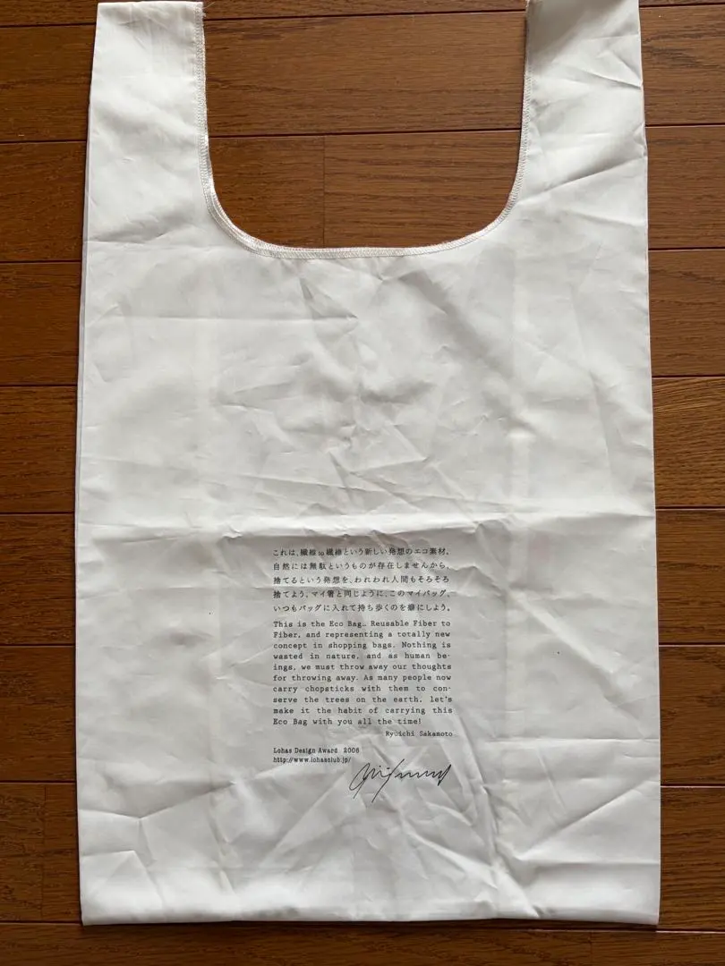 2026年最新】坂本龍一 サインの人気アイテム - メルカリ