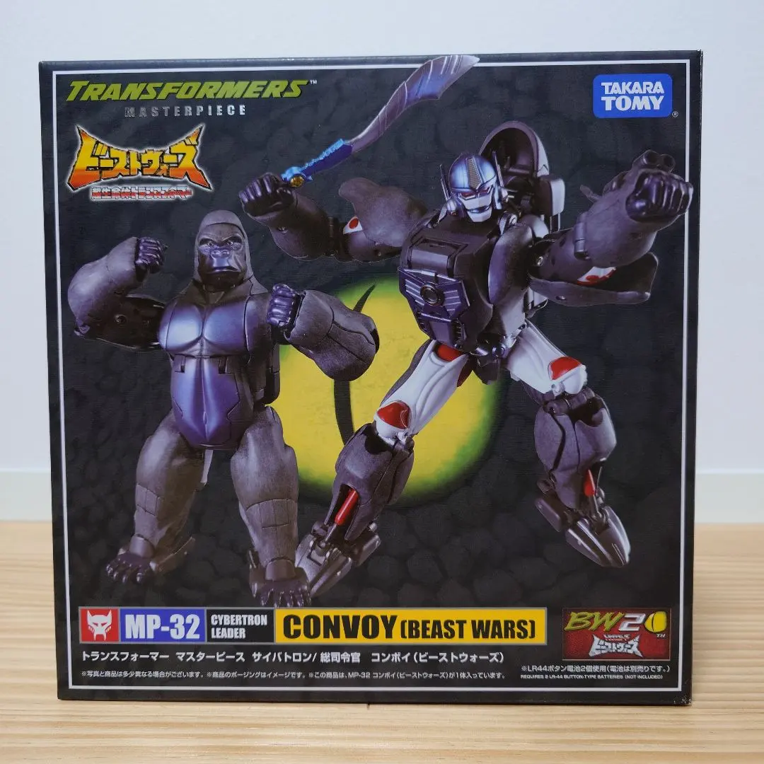 2026年最新】トランスフォーマー MP 1の人気アイテム - メルカリ