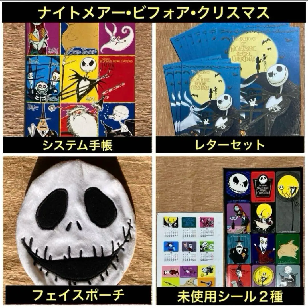2026年最新】ナイトメア・ビフォア・クリスマ カレンダーの人気