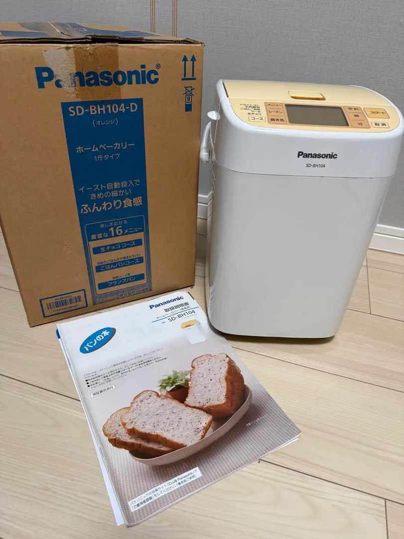 2026年最新】sd-bh104の人気アイテム - メルカリ