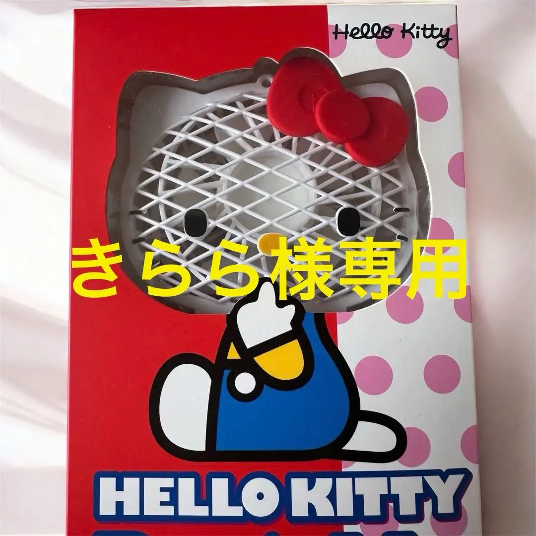 2026年最新】キティ パーソナル 扇風機の人気アイテム - メルカリ