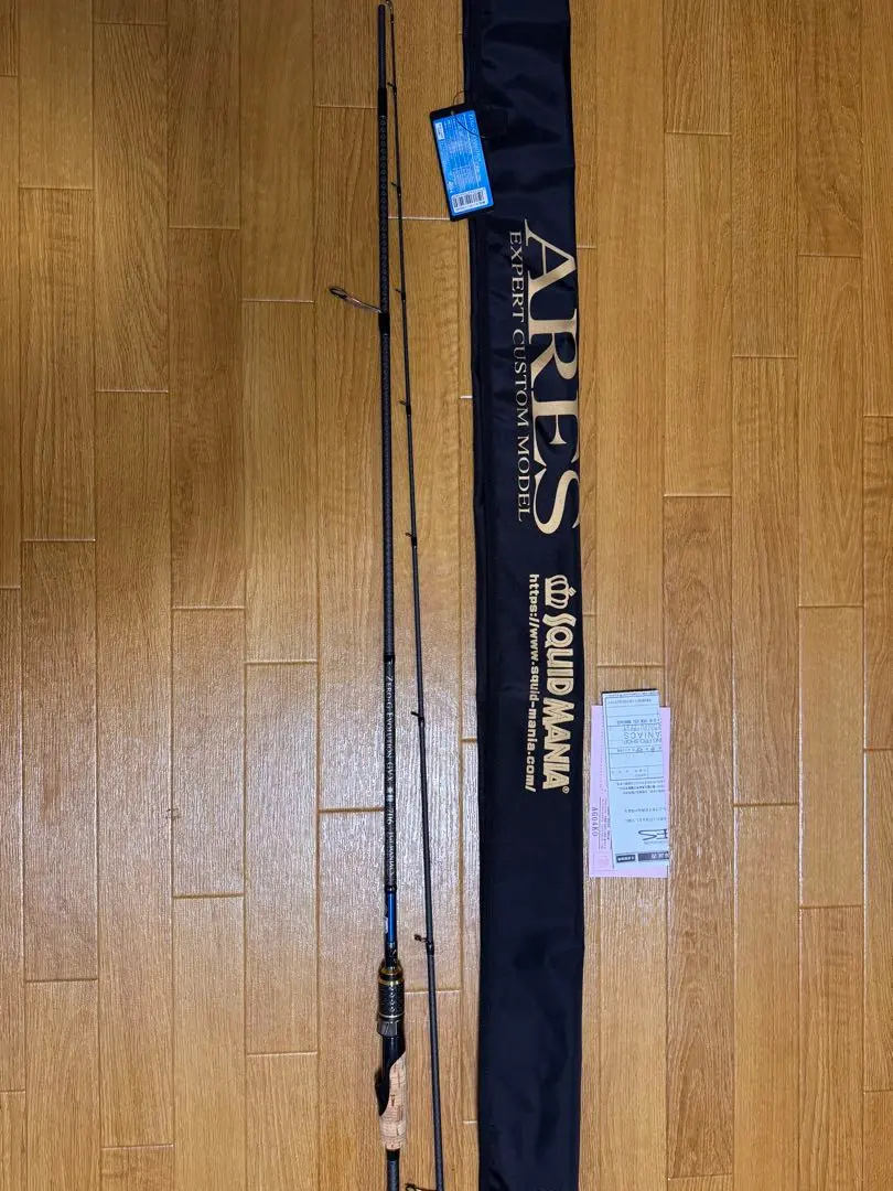 2026年最新】エギマニ 蒼龍の人気アイテム - メルカリ