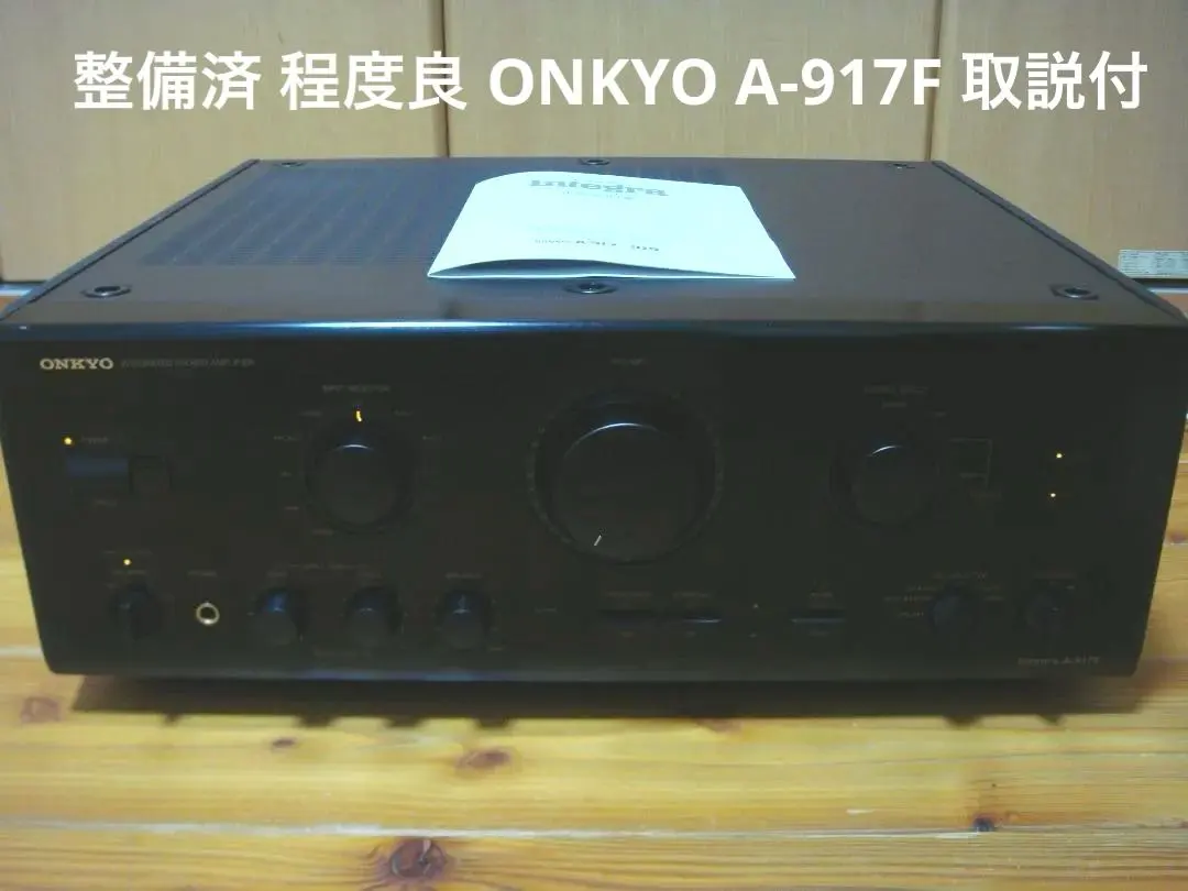 2026年最新】onkyo a-917の人気アイテム - メルカリ