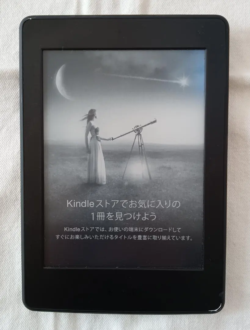 2026年最新】kindle paperwhite 第7世代 マンガモデル ホワイトの人気